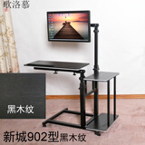 歌洛慕床边电脑桌新城902型悬挂式床上边台式电脑桌 902黑木纹