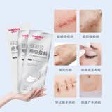 维德（WELLDAY）硅凝胶医用疤痕贴剖腹产医美术后减张贴专用修复祛疤贴2X12cm*2片