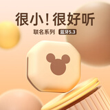 解封者【迪士尼IP联名系列】真无线蓝牙耳机适用于索尼华为跑步半入耳mini不闪灯睡眠舒适佩戴超长续航 奶茶 联名魔隐系列 隐藏佩戴不闪灯