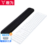 鹿为 机械键盘手托菱格纹记忆棉鼠标垫护腕手腕电脑护手舒适掌托腕托手键盘托 黑色-大号-菱格纹款【单个】108键