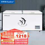 荣事达（Royalstar）双温冰柜家用小型双箱冷柜 冷藏冷冻两用商用大容量卧式双门冷柜一级能效节能省电 【一级能效 大型商用】双温冰柜 506L