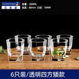 乐美雅6只装加厚耐热玻璃杯家用透明喝水杯泡茶杯牛奶果汁杯套装 6只装/透明四方矮款 200ml