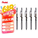 派通（Pentel） BLN75TL按动中性笔高颜值0.5mm针管签字笔商务学生速干水笔水性笔文具 黑色5支装