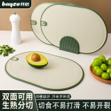 拜格（BAYCO）菜板家用双面菜板多功能切水果案板切菜切肉砧板绿色 BX24754