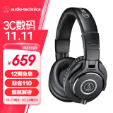 铁三角（Audio-technica）ATH-M40x 专业监听头戴式耳机 90度旋转式耳罩单耳监听