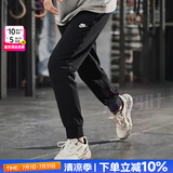 耐克（NIKE）官方 裤子夏季男 25新款棉质亲肤透气针织长裤跑步运动休闲裤男裤 FQ4331-010/纯棉/刺绣LOGO/束脚 XL