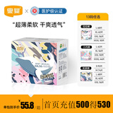 宜婴 婴儿纸尿裤 柔薄干爽透气拉拉裤超薄尿裤一体裤加量吸收尿不湿 纸尿裤XXL号56片【15kg以上】