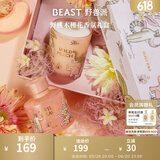 野兽派Jungle香氛礼盒香薰蜡烛香薰卧室生日礼物结婚礼物 野桃木槿花「清新花果调」