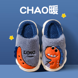 猪爸爸儿童棉拖鞋秋冬季男童毛毛拖鞋小女孩室内宝宝亲子中大童棉拖 230