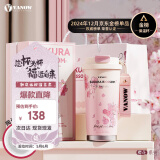 Vanow保温杯女士陶瓷内胆生日礼物咖啡杯子伴手礼大容量母亲节实用