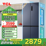 TCL 452升T9 Pro双系统三循环58cm超薄平嵌入式十字四开门冰箱风冷无霜一级能效政府补贴R452T9-UQS