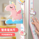高小鹿 儿童身高尺墙贴3d立体测量仪宝宝量身高贴纸可移除卡通长颈鹿 高小梦【宽尺旗舰版】0-183CM