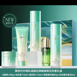 Hanhoo 韩后乳清蛋白套装茶嫩奢宠礼盒补水滋润化妆品护肤套餐组合 弹嫩礼盒（洁面+水+乳+霜+精华)