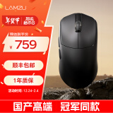 LAMZU兰族 Maya X 兰族玛雅X  万金油模具 47克轻量化 电竞鼠标  游戏鼠标 使命召唤APEX无畏契约CS战地 玛雅黑【自带8K接收器】