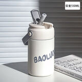 禾艾苏（heisou）保温杯高颜值吸管杯子316不锈钢水杯学生户外便携运动杯喝水杯子 白色550ml-带提手带茶漏