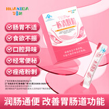 宁红牌一杯清颗粒调理改善肠道胃 美容祛座疮男女适用 5盒【告别便秘】每盒低至27.8元