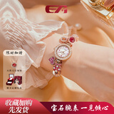 EA手表女红宝石轻奢防水仙女手链学生手表石英女士腕表生日礼盒七夕