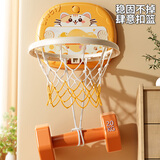 COODORA篮球框儿童篮球架室内投篮玩具宝宝篮球架1-3岁免打孔礼物 基础款