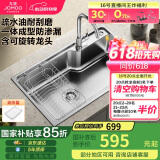 九牧（JOMOO）不锈钢拉丝水槽大容量洗菜盆洗碗池大单槽龙头套餐75*45 02277
