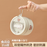 沃德百惠（WORTHBUY）早餐杯带盖勺豆浆杯粥杯燕麦杯微波炉加热杯子便携酸奶杯外带水杯 316款米白色大号【赫赫熊】