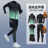 步锐特（BURUITE）跑步运动套装男篮球羽毛球健身服速干衣高弹训练晨跑服紧身衣服