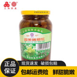 三和四美酱菜乳黄瓜扬州特产咸菜下饭菜好吃菜早餐菜腌黄瓜瓶装中华老字号 【工厂直发】酱甜瓜375g