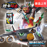 展高（JUMPGO）炫卡斗士玩具炫蓝闪电变形汽车机器人玩具男孩玩具生日儿童节礼物 【喷射加仑】2种形态+卡牌武器