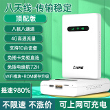 VHE随身WiFi二合一充电宝移动无线wifi全国通用流量4G网络车载便携热点网卡宽带学生路由5G家庭用 【顶配版】丨八核八通道丨提速980%