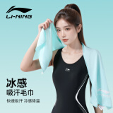 李宁（LI-NING）游泳毛巾冷感吸水吸汗速干擦汗运动毛巾温泉旅游健身成人游泳装备 青绿(冷感毛巾）30*100 一条装