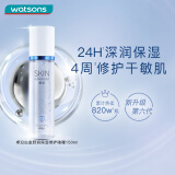 卓沿（SKIN ADVANCED）屈臣氏SA.卓沿白金舒润保湿修护啫喱150ml 补水修复男女敏感肌适 新包装 150ml