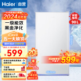 海尔（Haier）冰箱90升小型家用租房办公室床头冷藏保鲜单门冰箱一级能效节能黑金净化省电三档控温白色冰箱