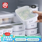 NAKAYA 日本进口冰箱保鲜盒户外便携野餐盒水果盒可微波饭盒便当盒 NAKAYA：A款-280ml(2个入)