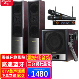 山水（SANSUI）60C客厅卡拉OK 电视音响 家用重低音炮 家庭K歌蓝牙 唱歌音箱套装电脑台式环绕立体音效HIFI发烧级 60C升级加高版+无线话筒