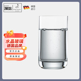 肖特圣维莎（SCHOTT ZWIESEL） 德国进口无铅水晶玻璃水杯 泡绿茶杯牛奶杯果汁饮料啤酒杯大容量 荟萃水杯 255ml