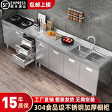 际客帆304整体全不锈钢白钢厨房橱柜组合简易灶台一体储物收纳碗柜家用 加厚304不锈钢80cm双门灶台款