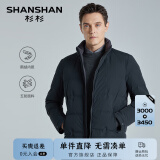 SHANSHAN【鹅绒服】杉杉休闲立领羽绒服男士冬季商务短款蓄热保暖加厚外套 27哈青 2XL(185/100A)