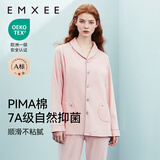 嫚熙（EMXEE）嫚熙春夏薄款纯棉月子服孕妇哺乳睡衣产后产妇家居服 猫咪款粉色【两件套-带哺乳口】 XL【合适140-150斤 Supima棉】