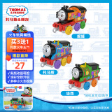 托马斯&朋友 （THOMAS&FRIENDS）（随机发货1辆）儿童玩具火车-轨道大师系列之合金小火车HFX89