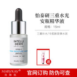 玫琳凯（MARY KAY）正品护肤安瓶精华液怡泰研多维水光2026新年礼物送老婆 三重水光 15ml