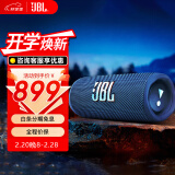 JBLFLIP6 音乐万花筒六代 便携式蓝牙音箱 低音炮防水防尘多台串联 赛道扬声器 家用音响 礼物送男 【多台串联播放音质升级】潜海蓝