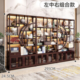 棉美博古架实木中式展示柜产品展示架多宝阁茶具置物架酒柜现代简约 左中右组合291cm长【特厚加固】 无规格