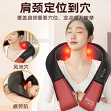赫沃德颈椎按摩器肩颈椎按摩披肩背部肩部腰部按摩器揉捏按摩仪父母送妈妈礼物实用生日礼物礼盒装 全身/肩颈按摩披肩-酒红色（充电款）