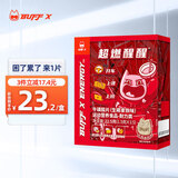 Buff X牛磺酸咖啡能量片15片因VB上课防困加班熬夜开车生椰拿铁味*1盒