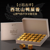 正山顶乌龙茶顶峰凤凰单枞鸭屎香特级192g足火茶叶凤凰西坑山