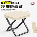 臻佑（Grsaed）户外折叠椅折叠马扎钓鱼椅写生椅野餐旅行地铁露营便携椅米色小号