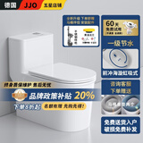 JJO德国普通马桶虹吸式马桶家用马桶小户型马桶普通坐便器防堵大口径 创新款纯白-大口径海漩冲刷-无棱内壁不藏污-防溅防裂 350坑距+省心安装 【赠终身联保+不锈钢喷枪】