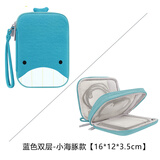 必优美 卡通数码收纳包移动硬盘包2.5英寸西部数据希捷防摔硬盘保护套 蓝色双层-小海豚款