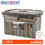 SPACEXPERT 衣物收纳箱塑料整理箱50L透茶色 1个装 带提手