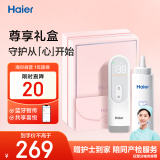 海尔（Haier）胎心监测仪胎心仪孕妇家用医用监护仪多普勒 蓝牙一体式礼盒款