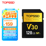 天硕（TOPSSD）高品质SD卡 v30专业相机内存卡 高速存储卡 v30sd卡 sd内存卡128g